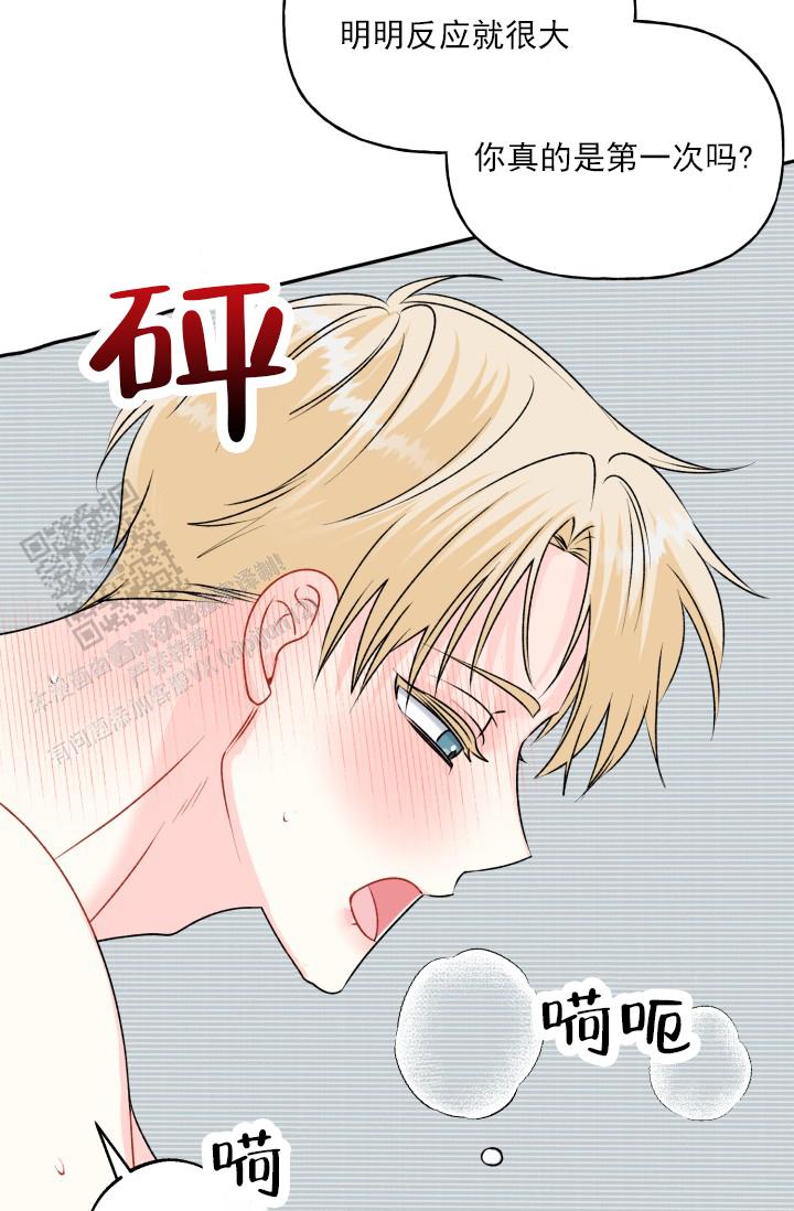 第9话6