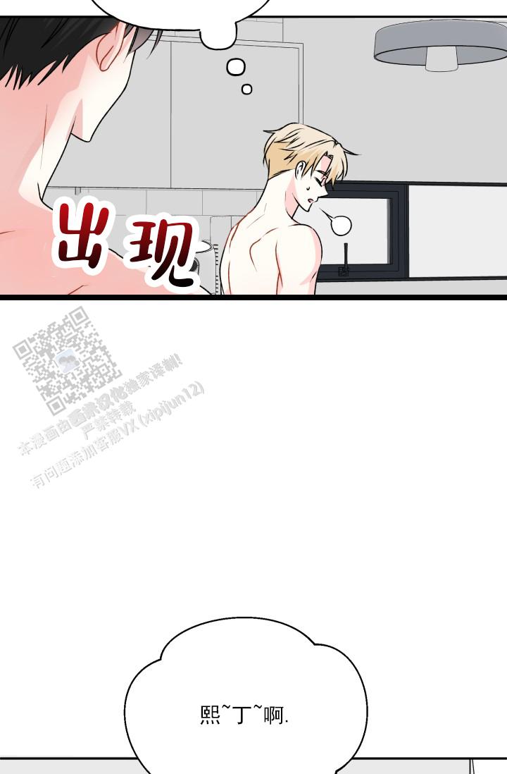 第11话29