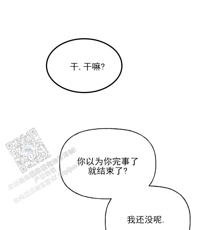 第10话33