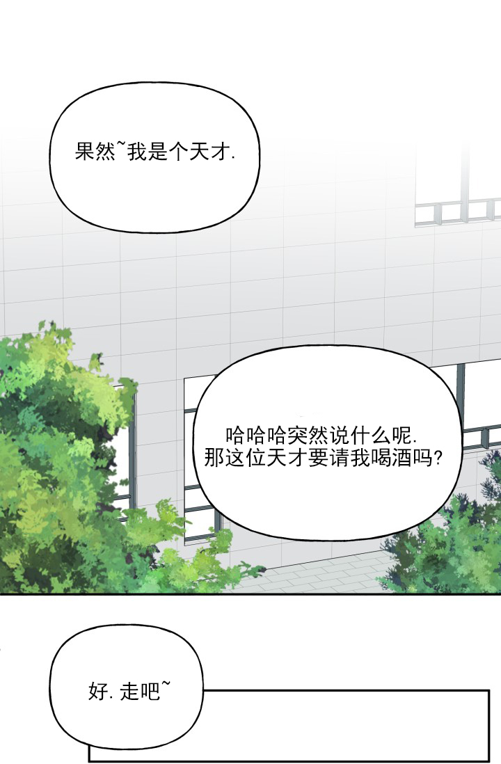 第3话16