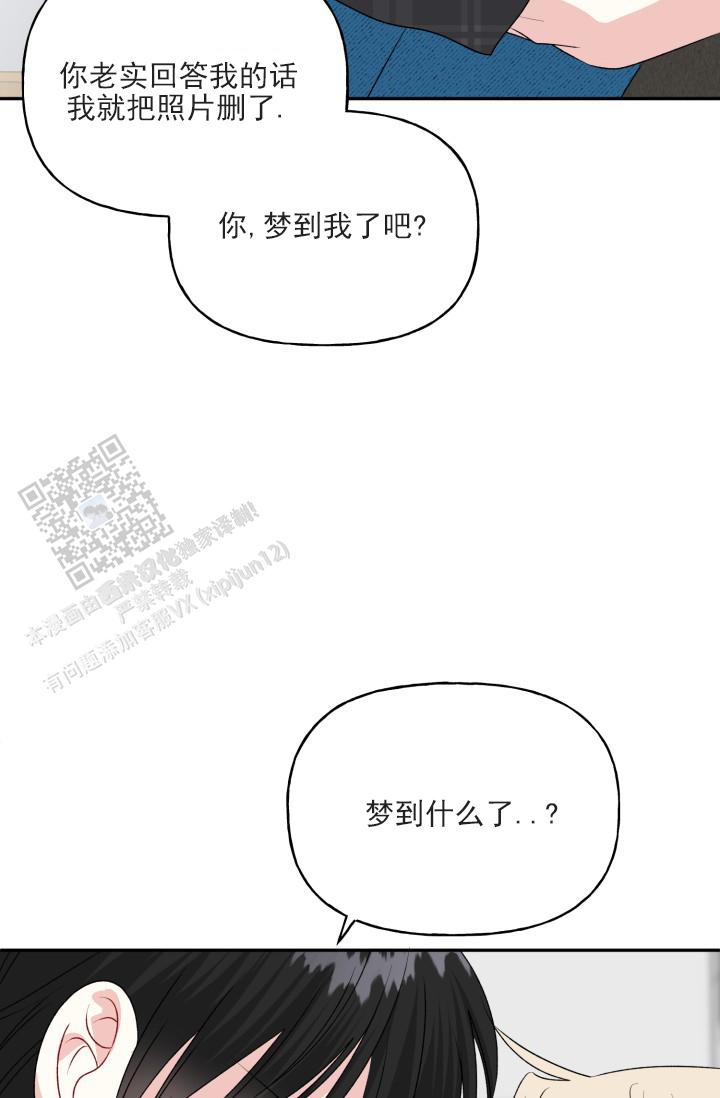 第8话10