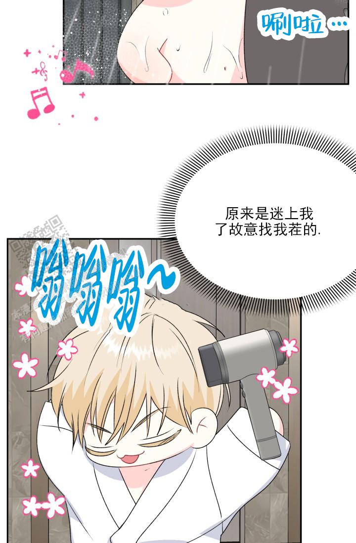 第6话15