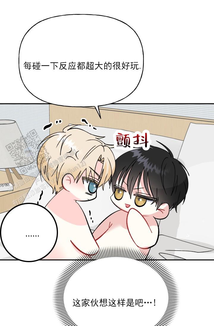 第9话29