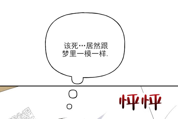 第8话25