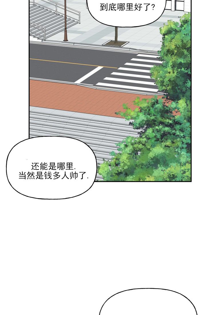 第1话29