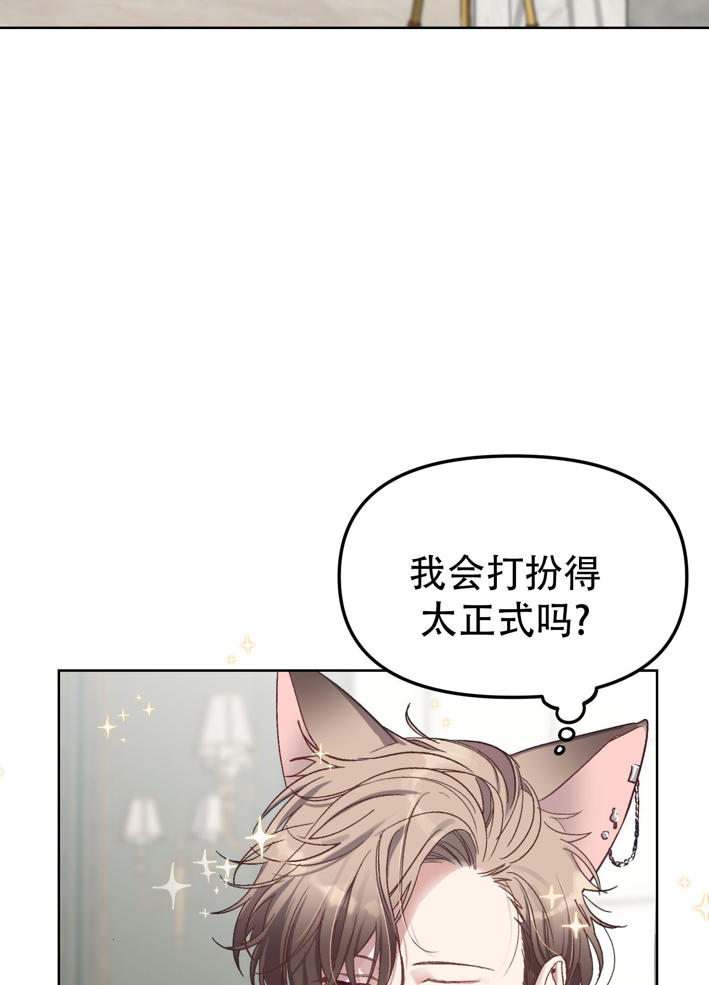 第3话31