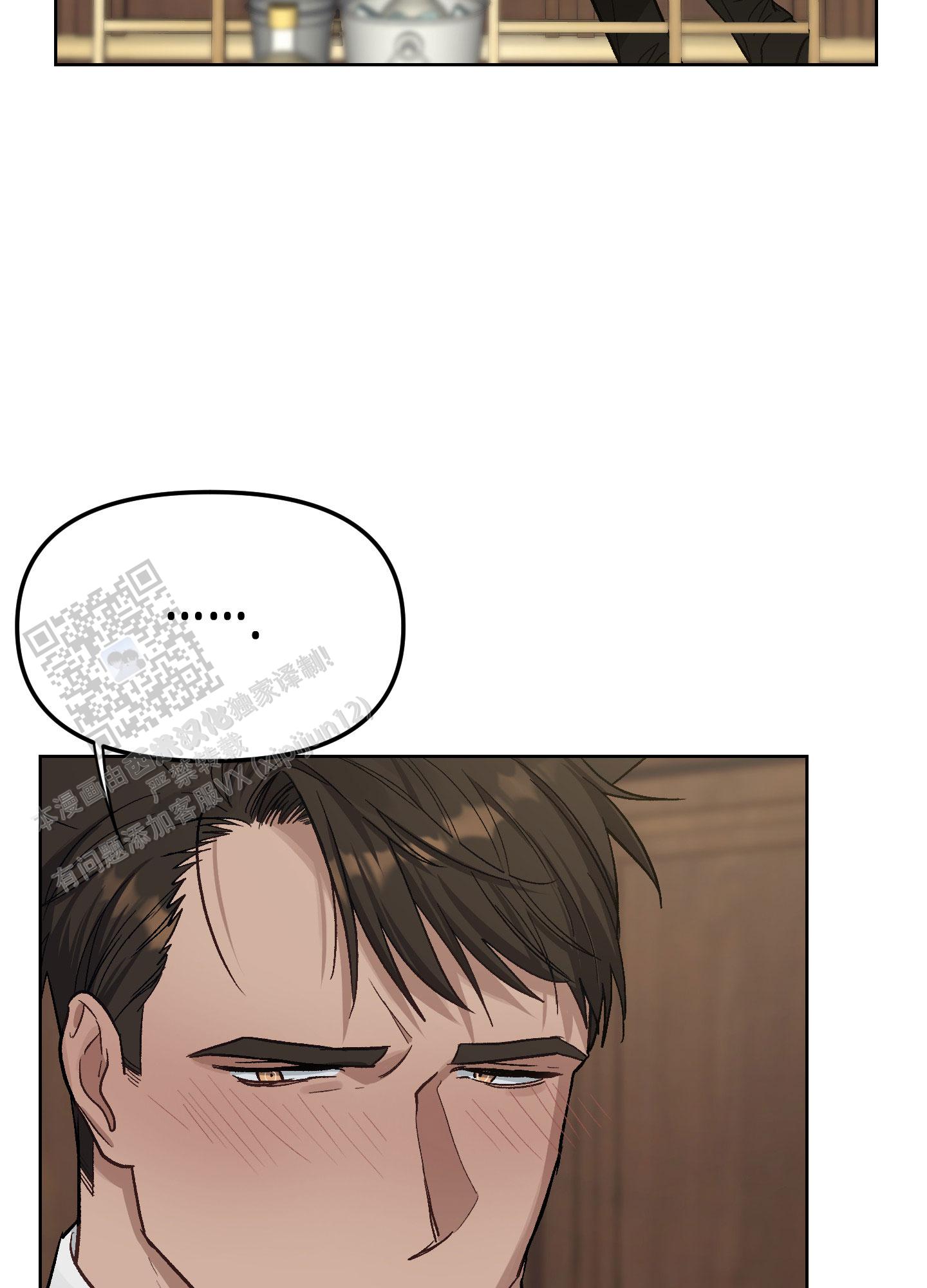 第5话35