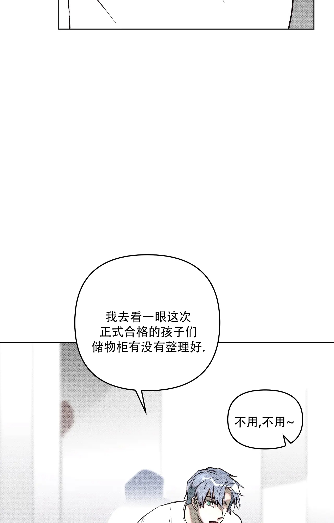 第2话3