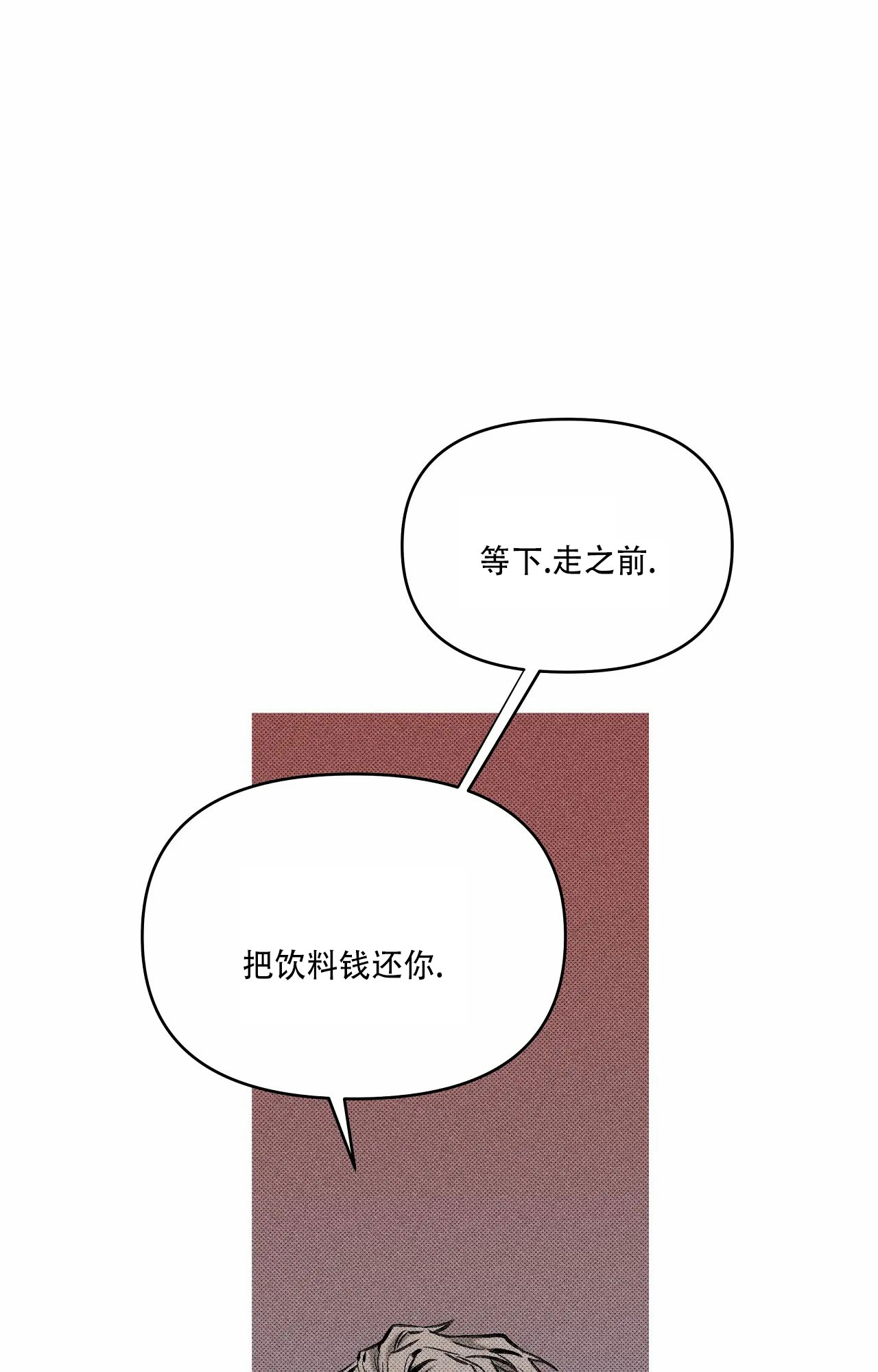 第1话100