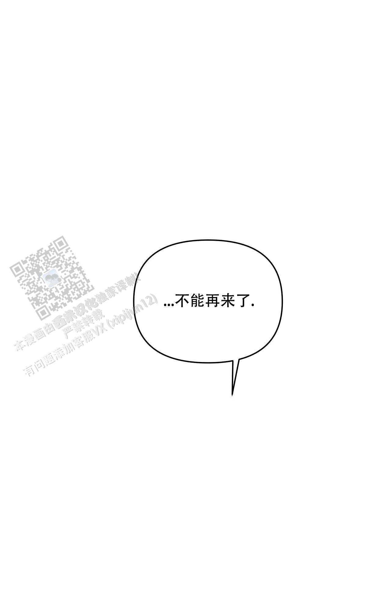 第6话35