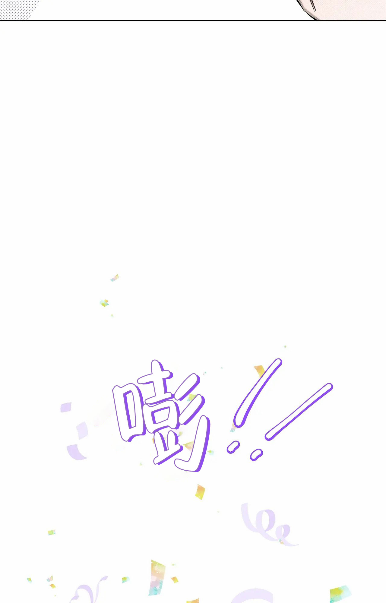 第1话36