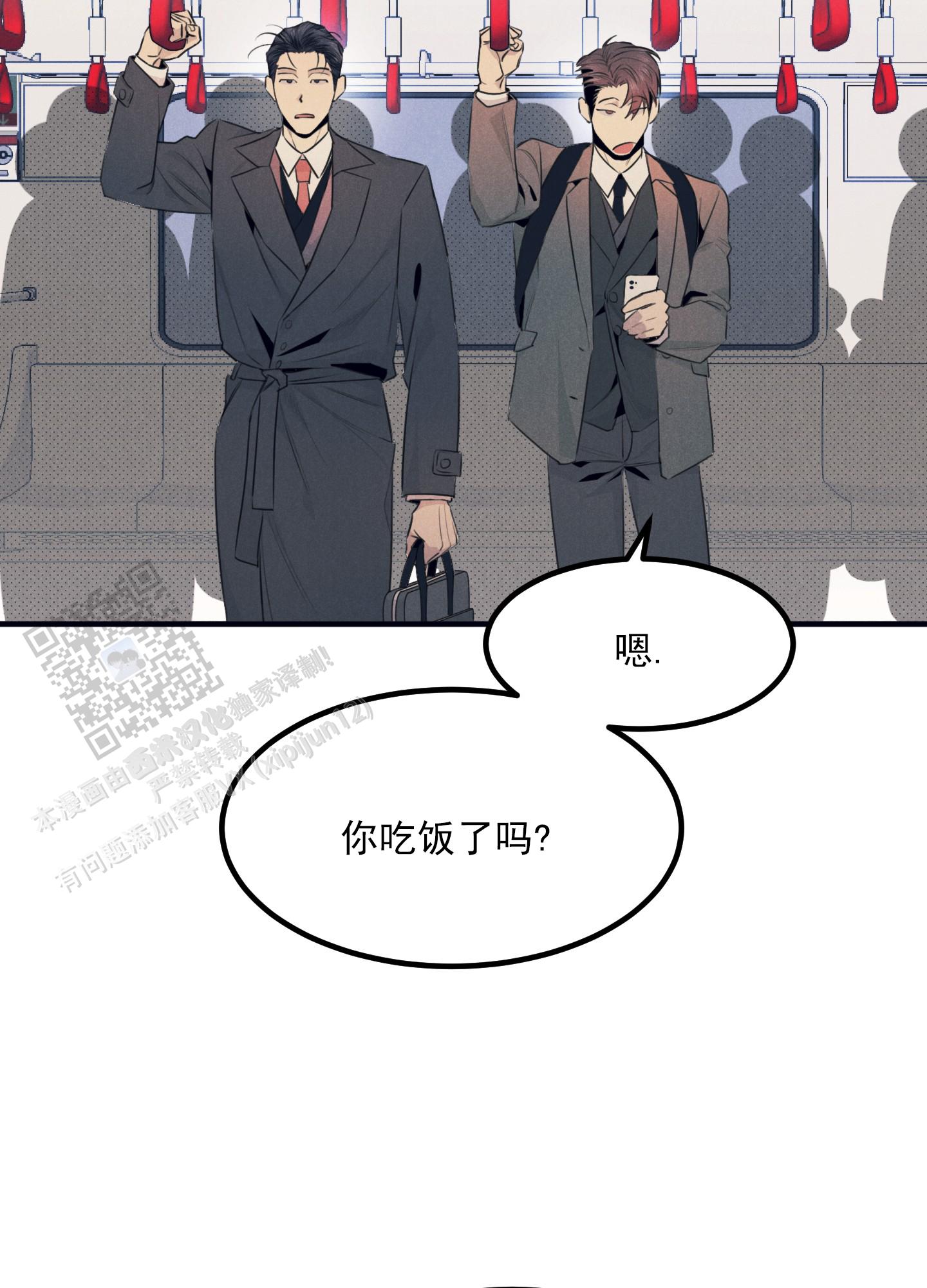 第7话5