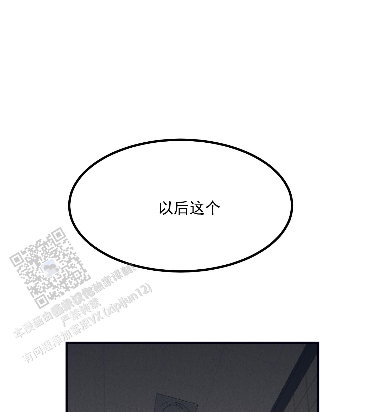 第4话31