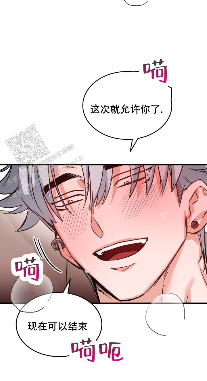 第7话10