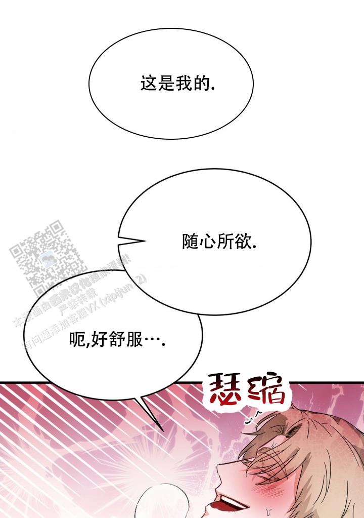 第6话10