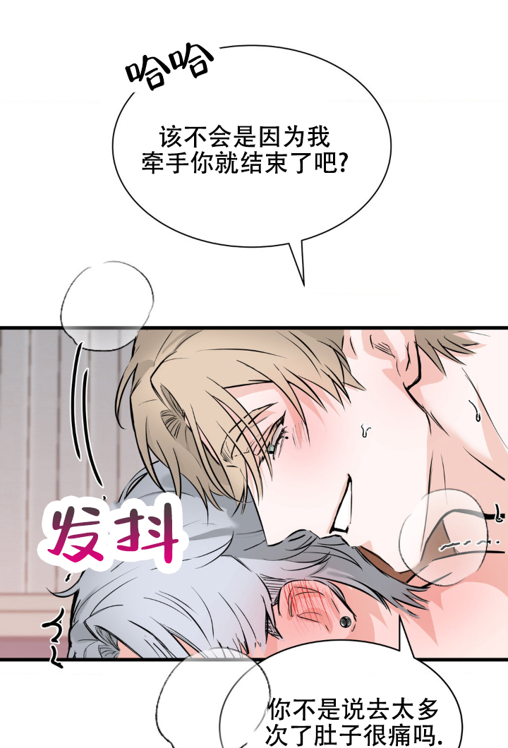 第3话6