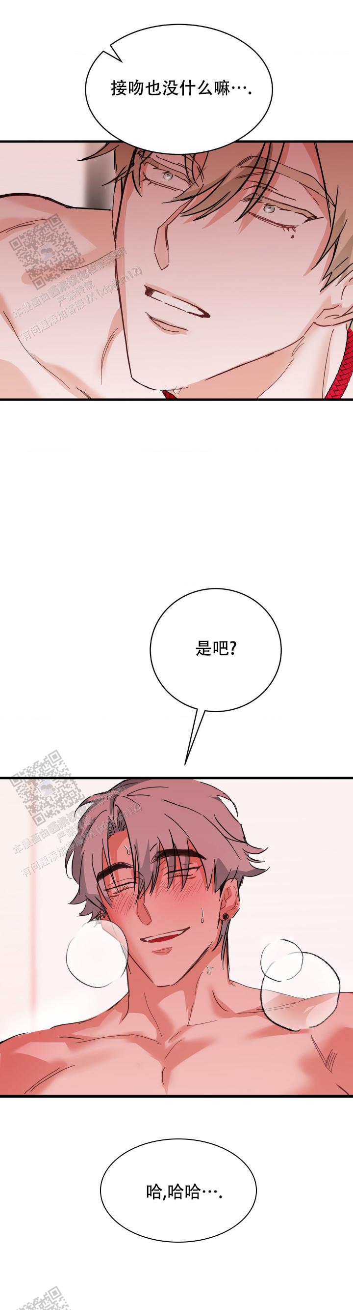 第5话9