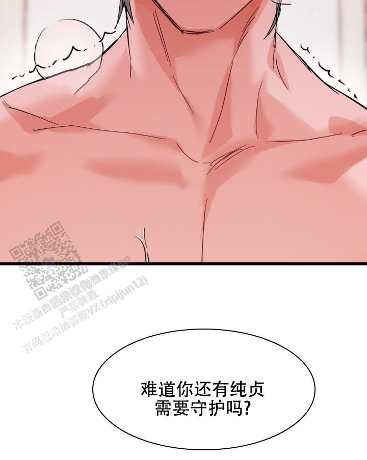 第5话11