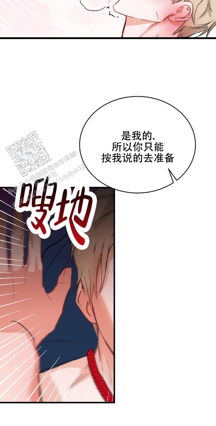 第6话11