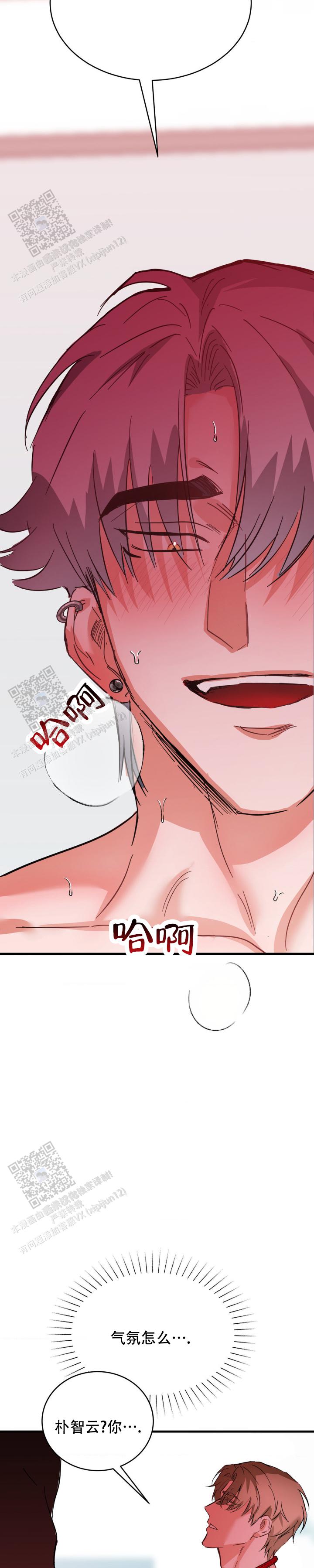 第5话6