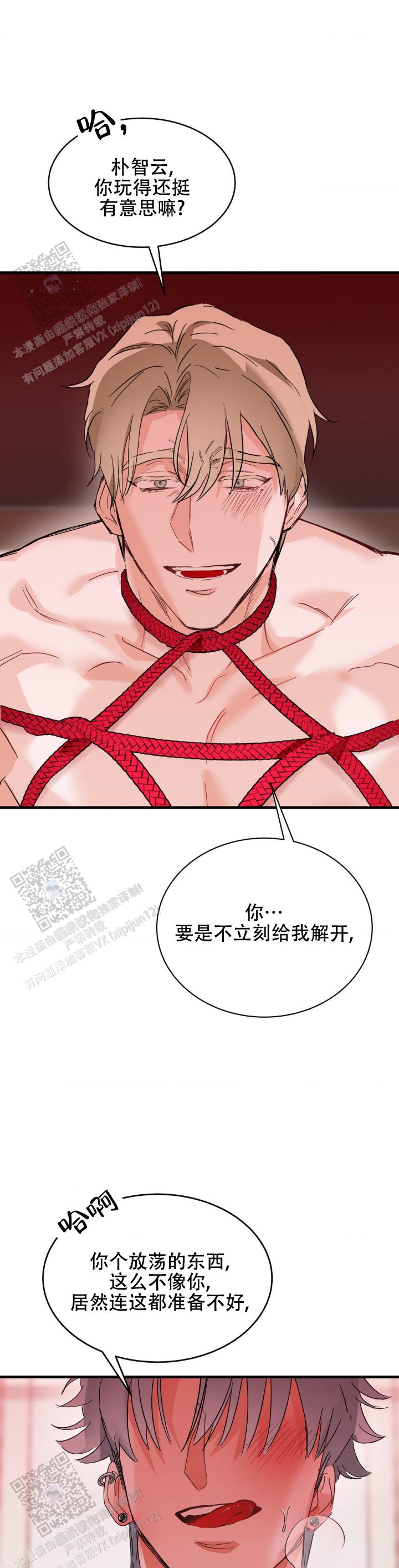 第5话10