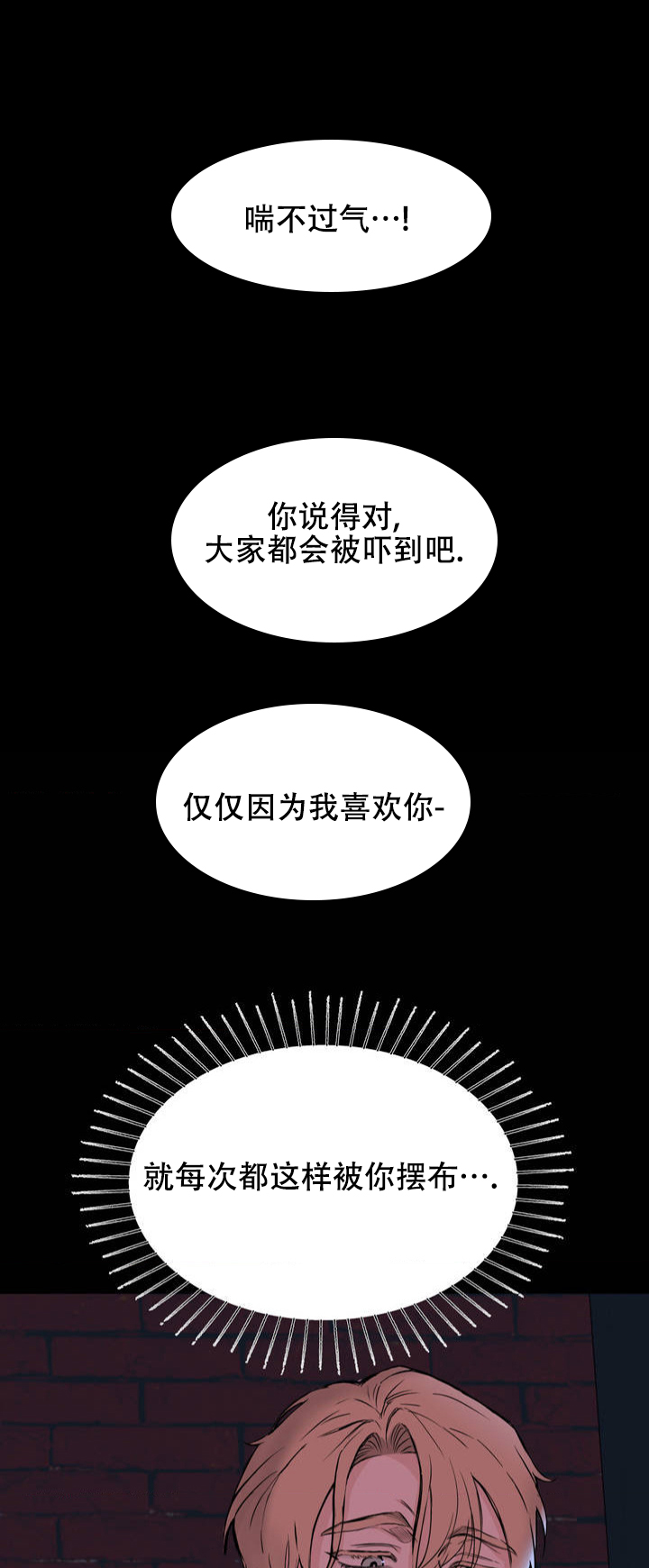 第1话7