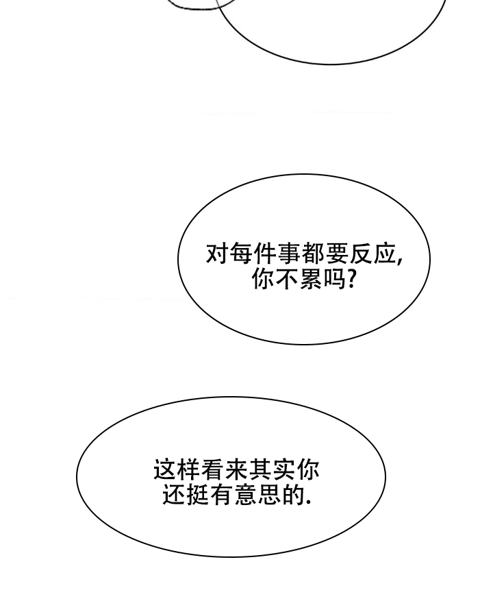 第3话7