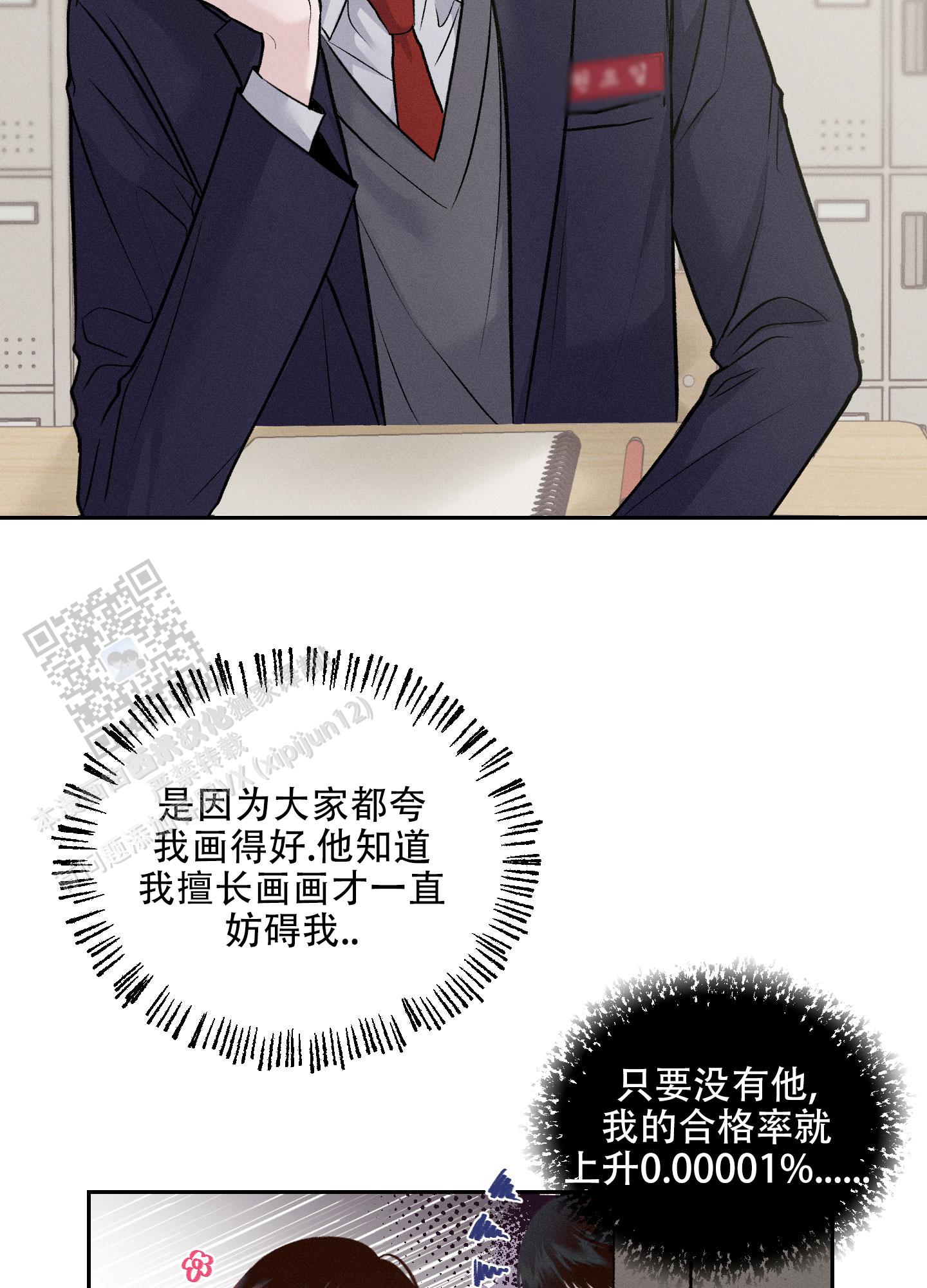 第11话11