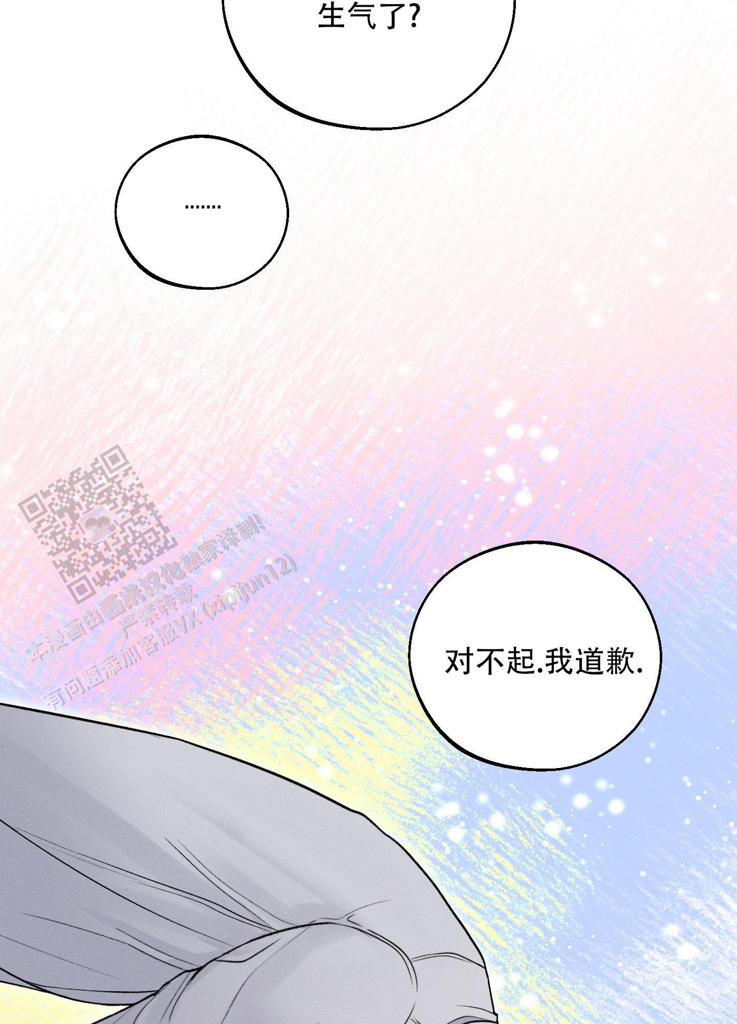 第7话13