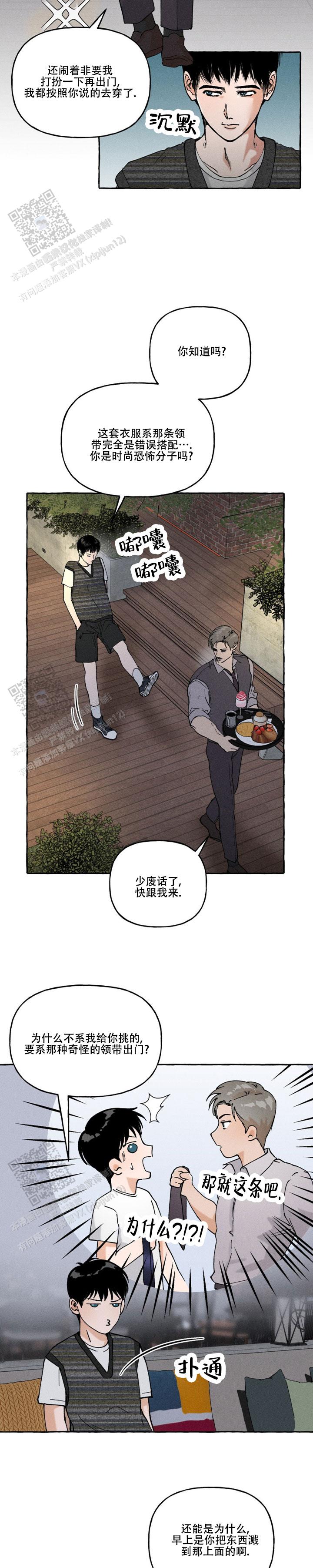 第7话7