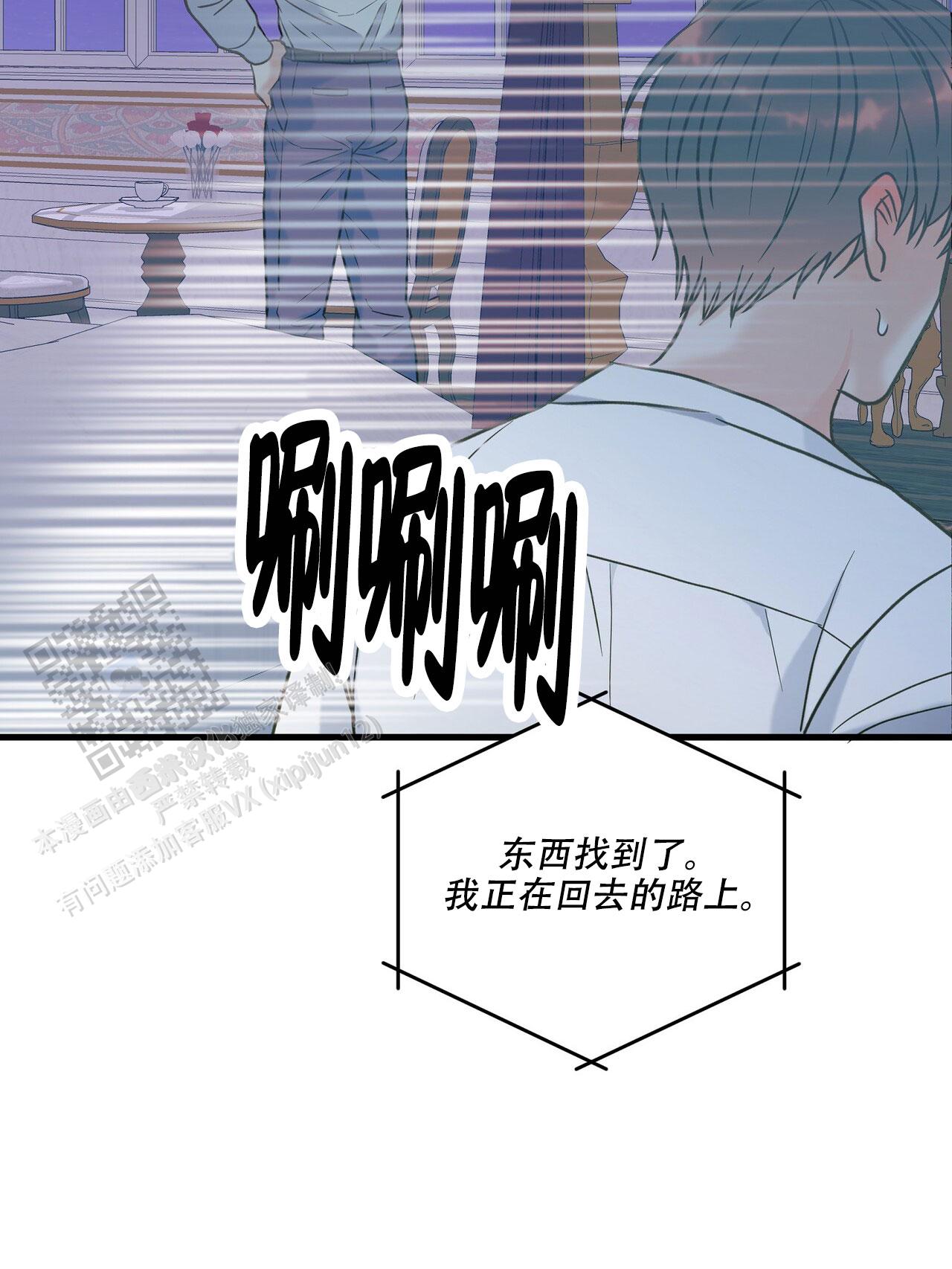 第30话54