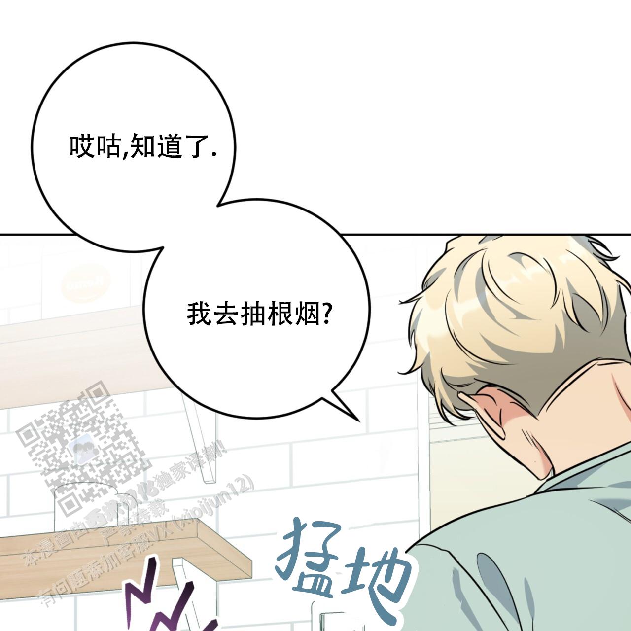 第36话31