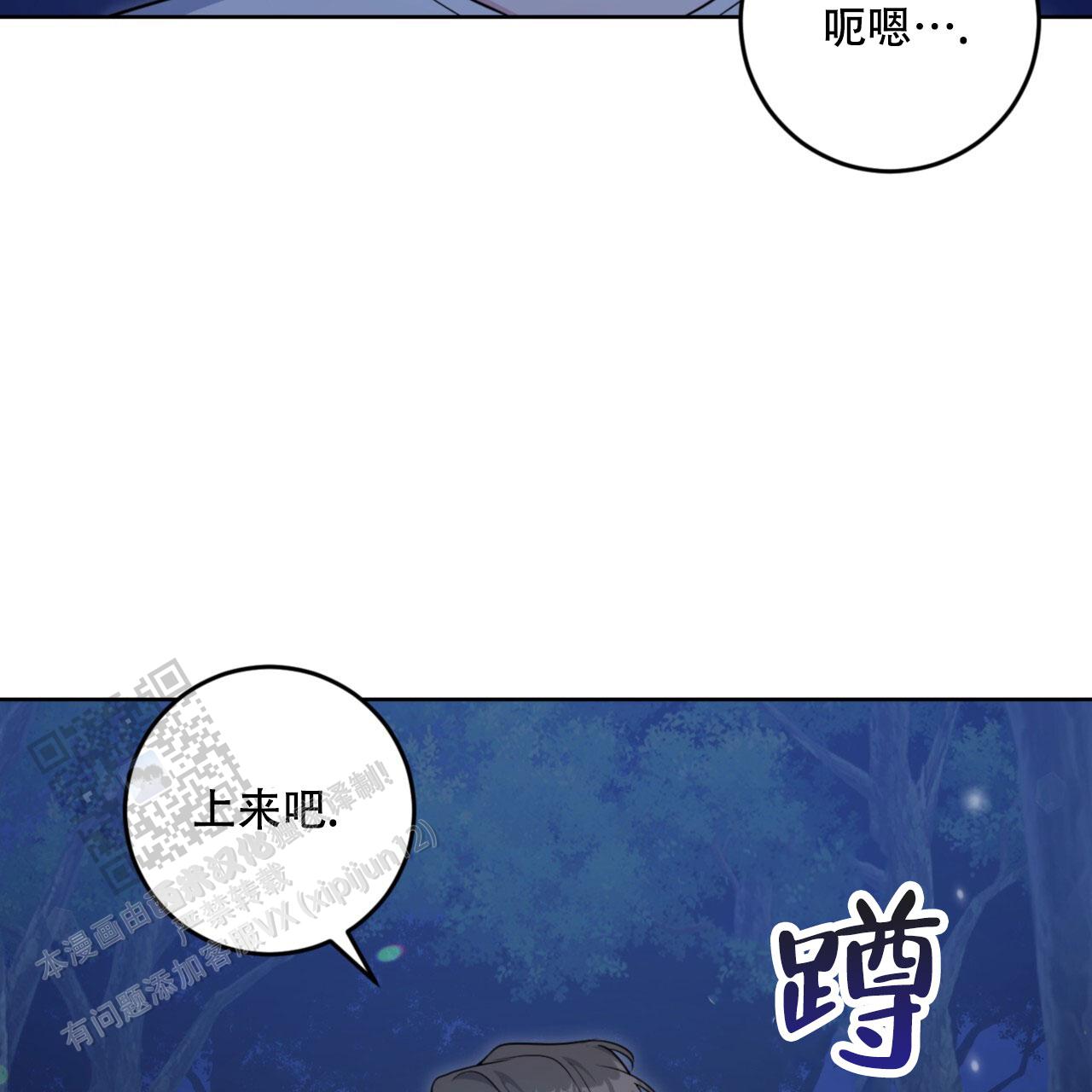 第25话32