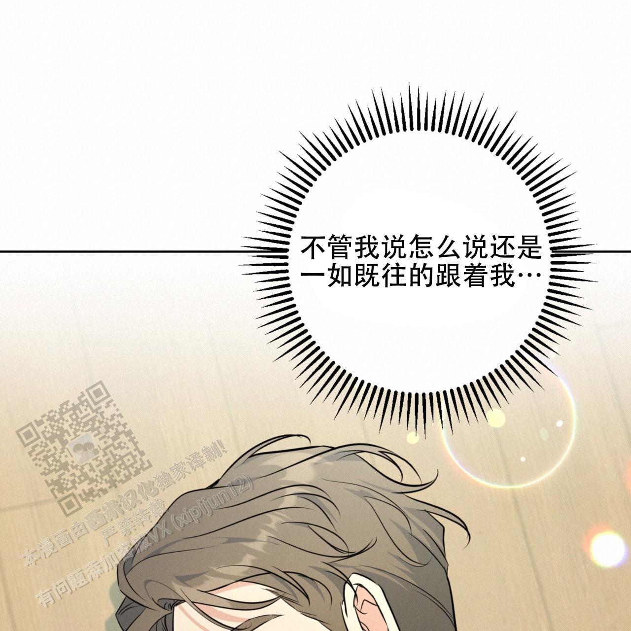 第40话34