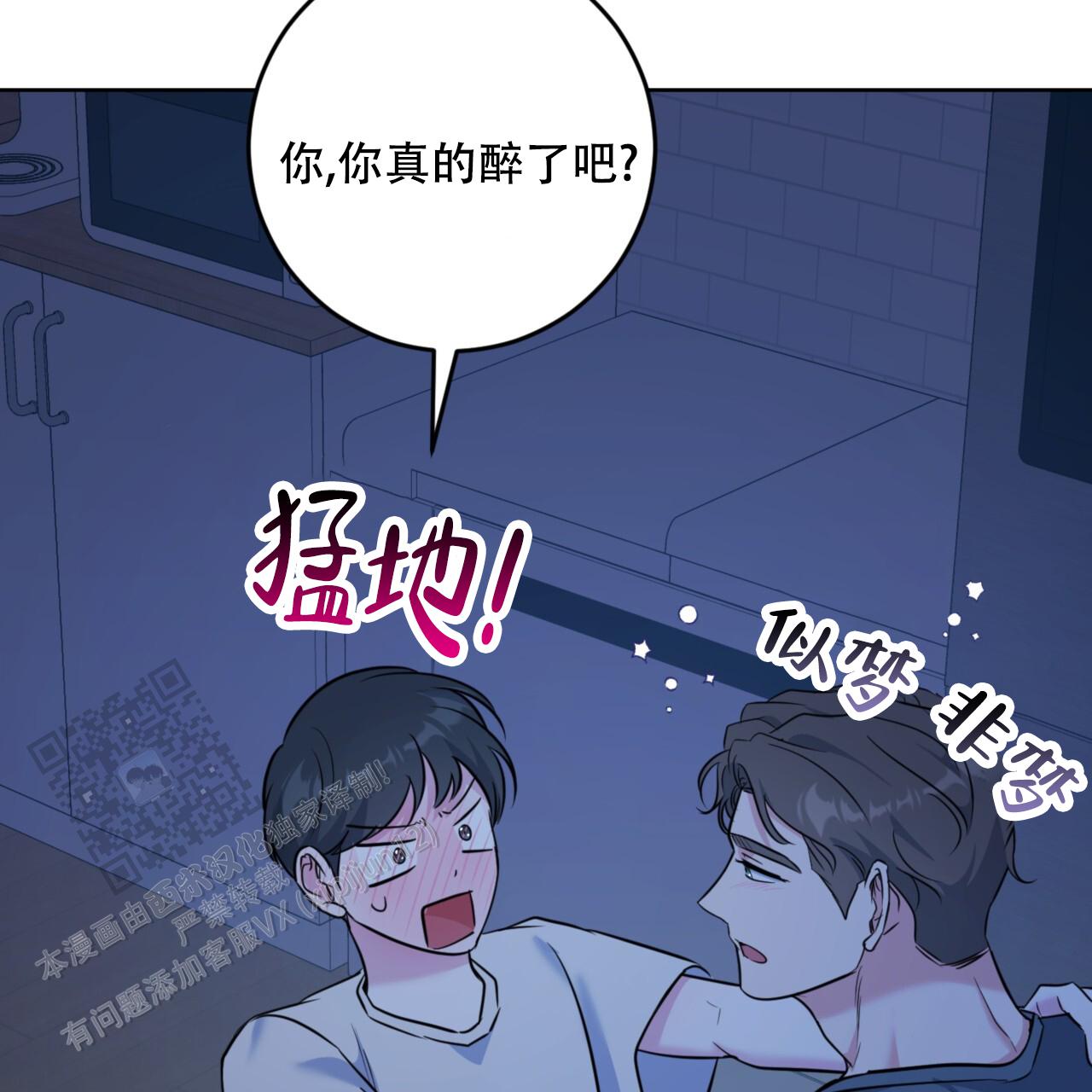 第38话21