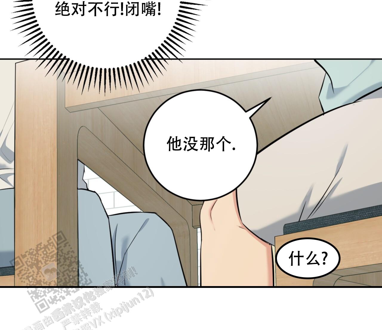 第36话26