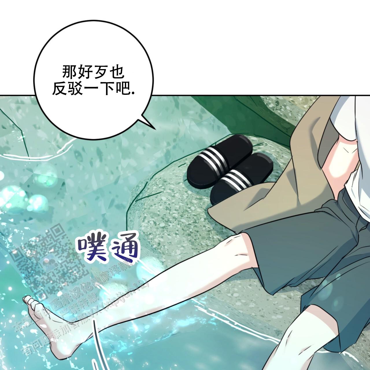 第9话34