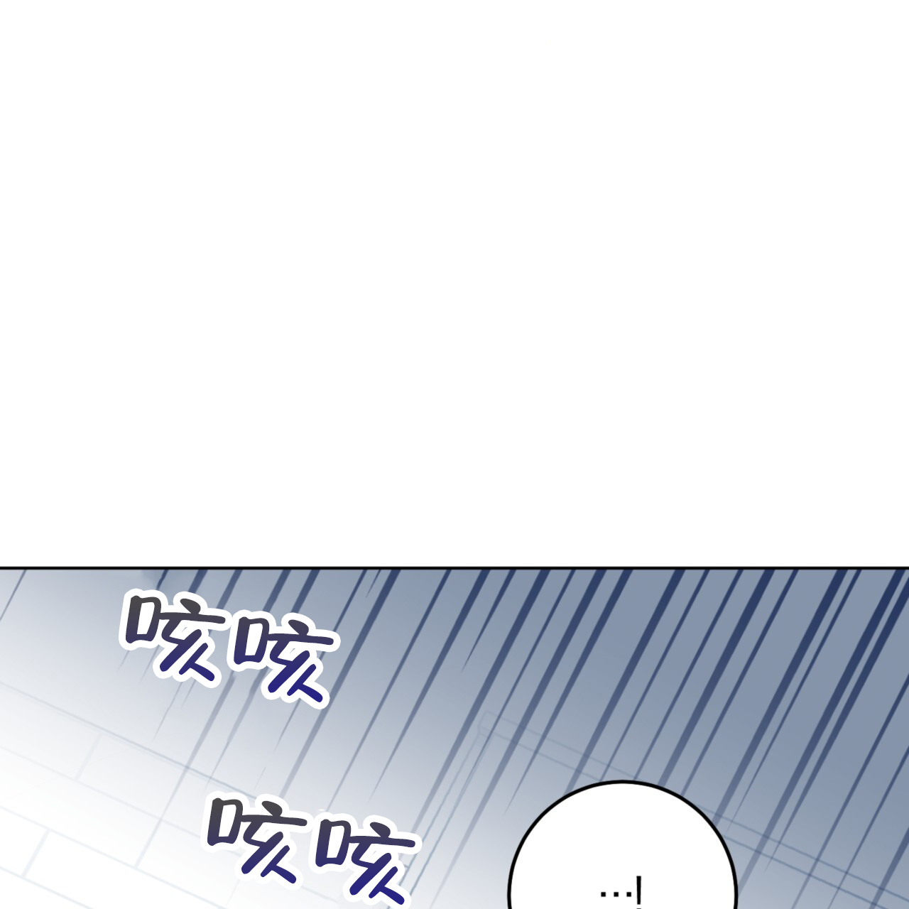 第3话0