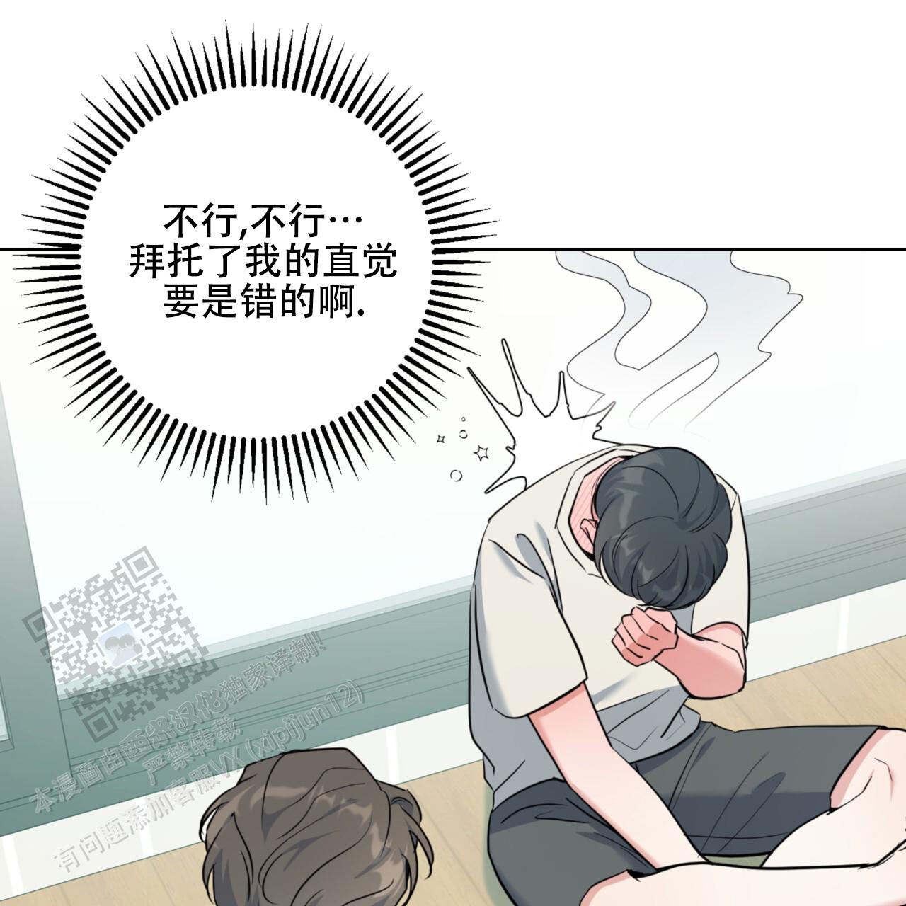 第41话10