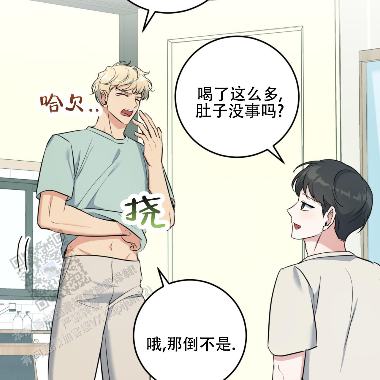 第41话46