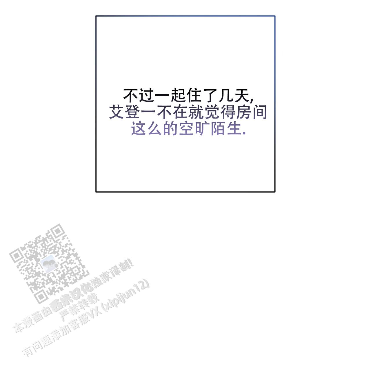 第39话43