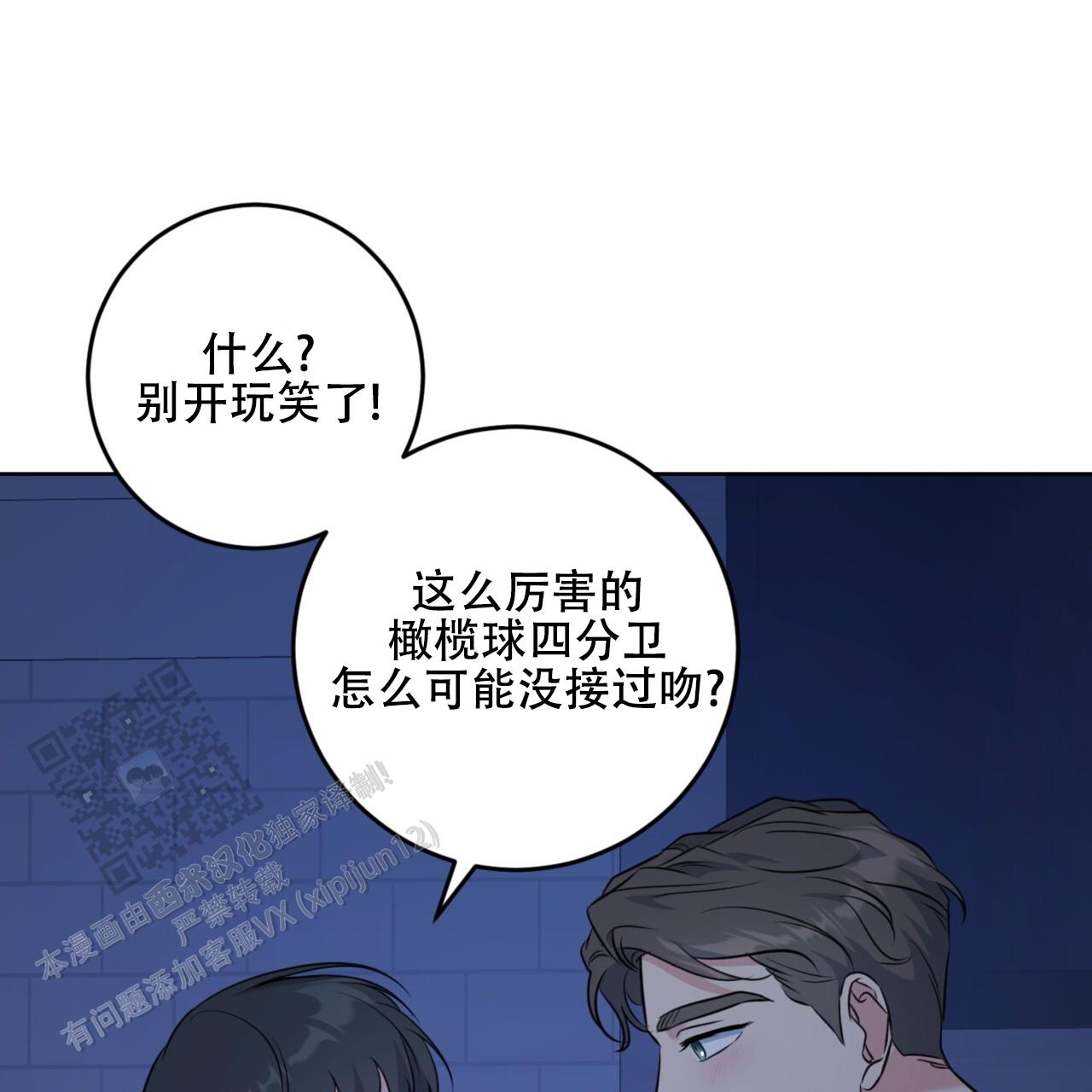 第37话23