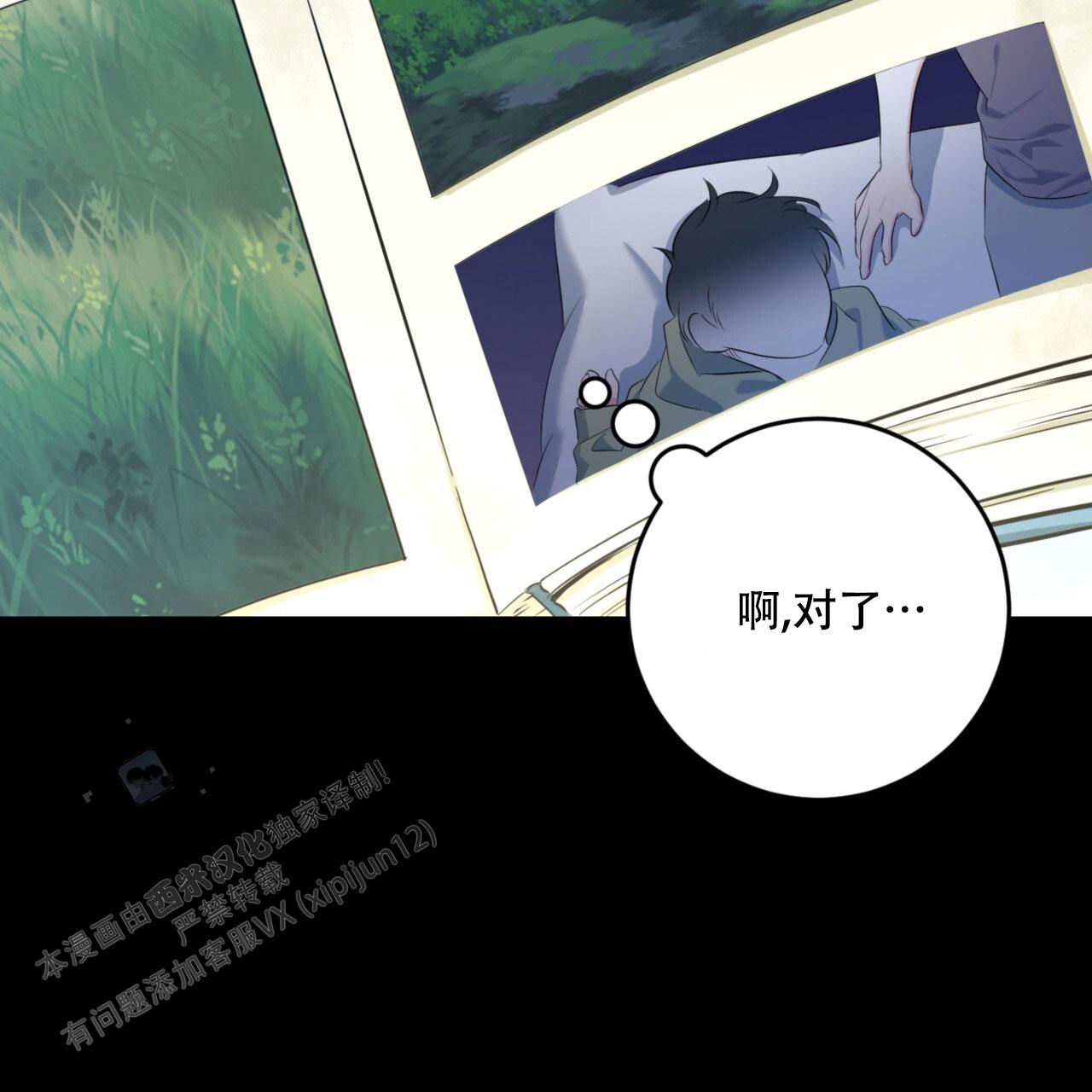 第25话5