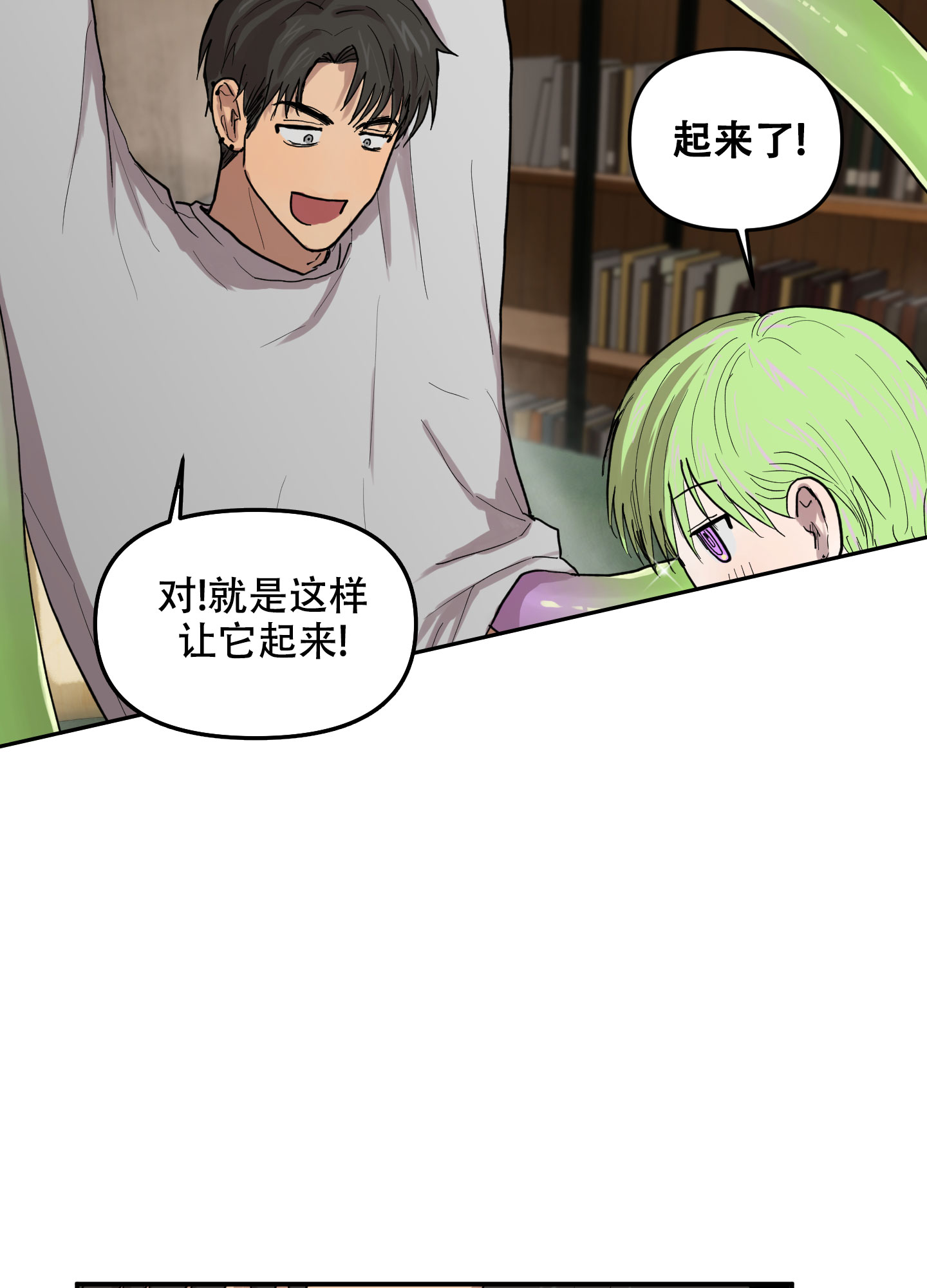 第3话21