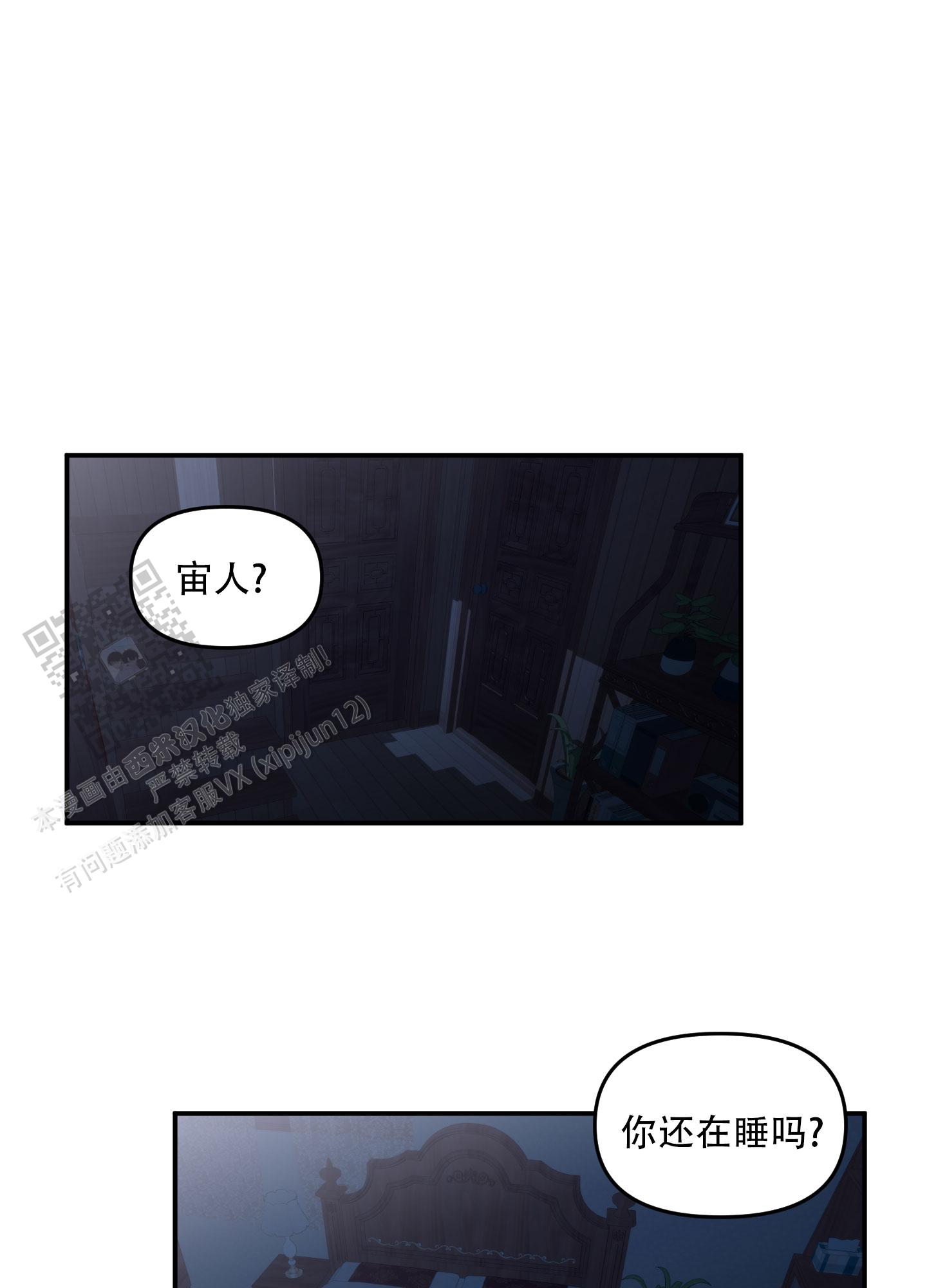 第17话28