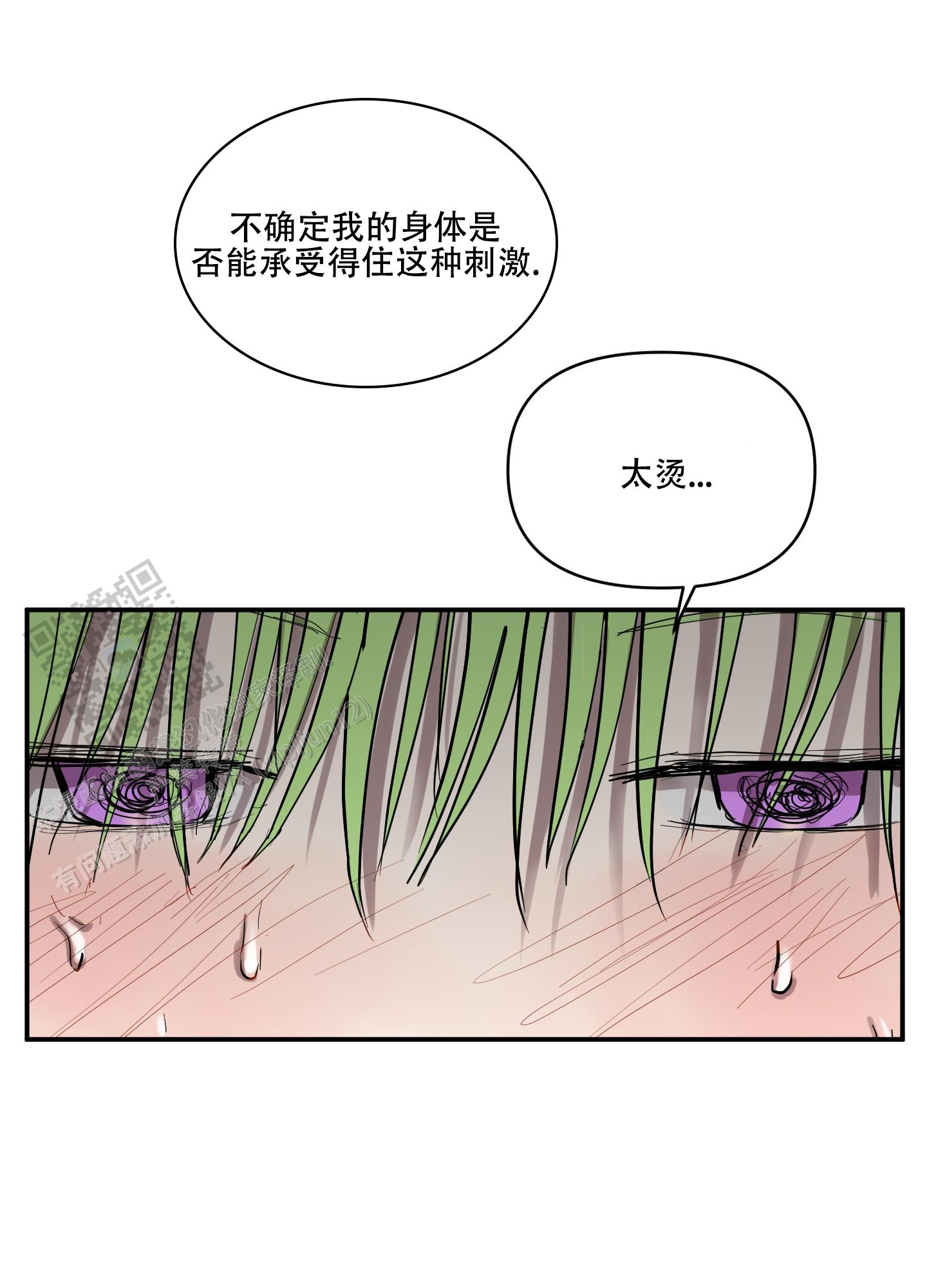 第13话29