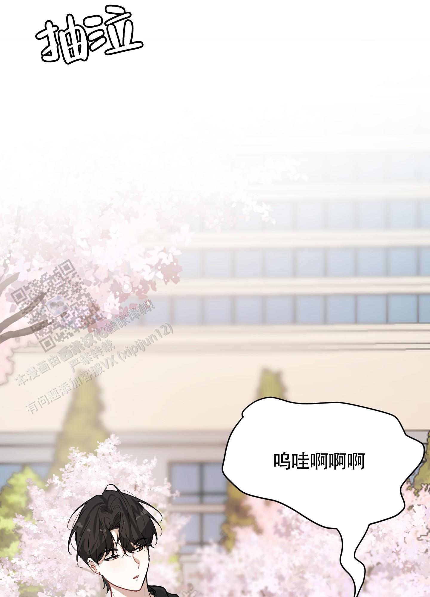 第4话14