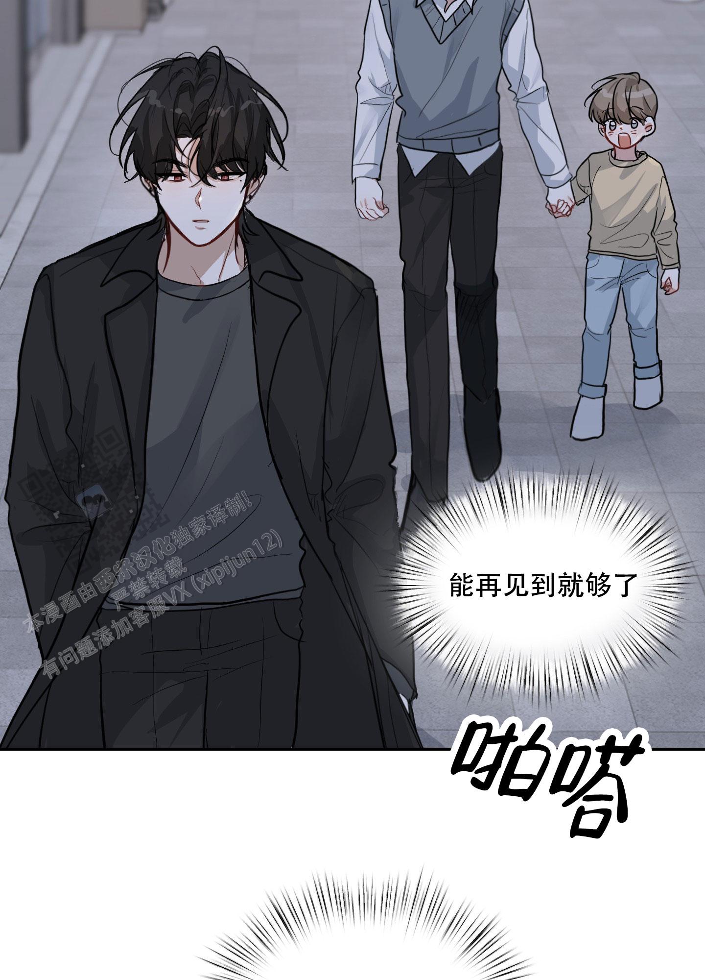 第6话8
