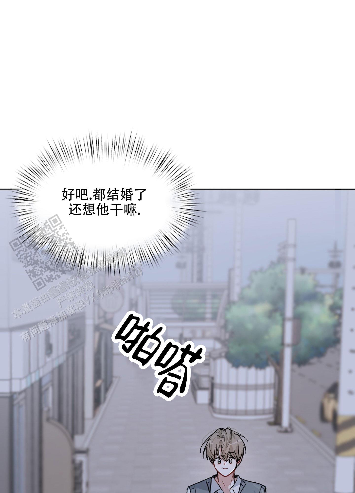 第6话7