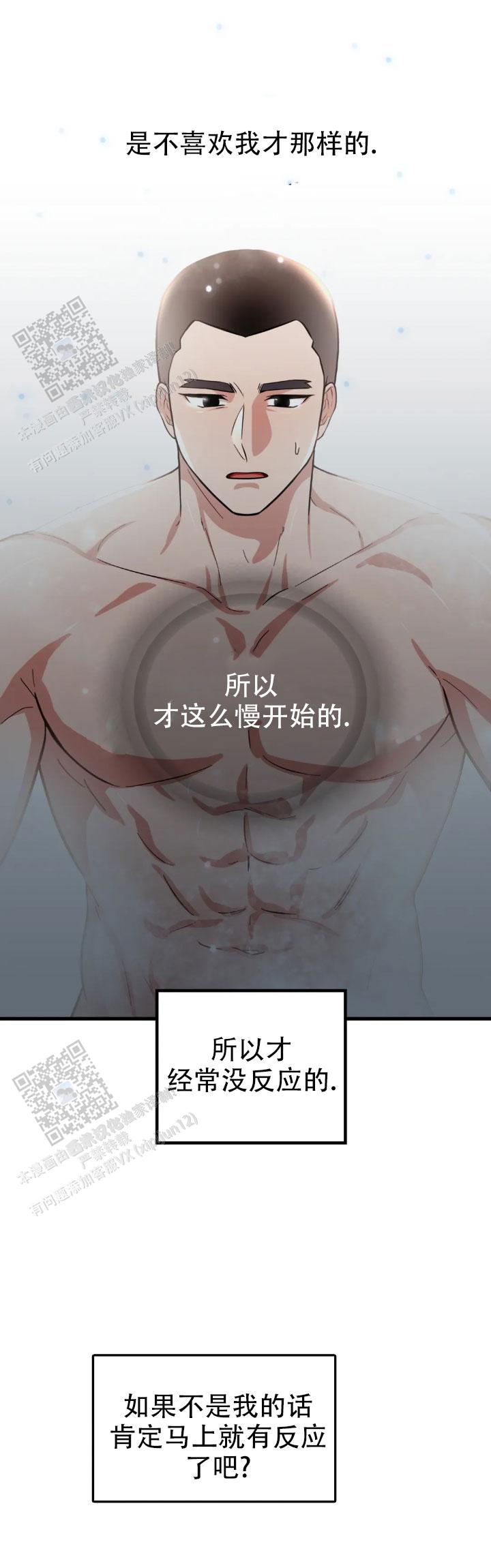 第15话5